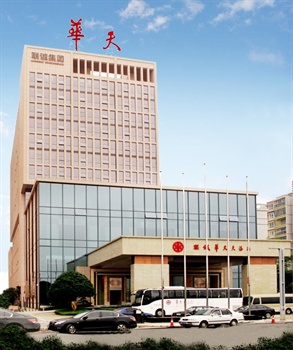 长沙联诚温德姆花园酒店