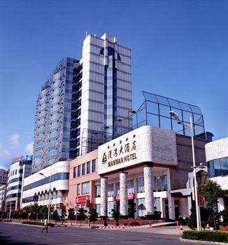 大理漫湾大酒店