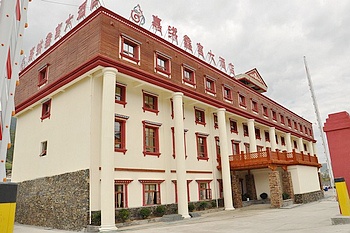 川主寺嘉绒鑫宫大酒店