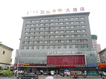 包头西拉木伦酒店