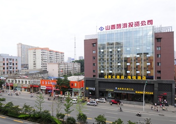 山西大酒店海悦酒店