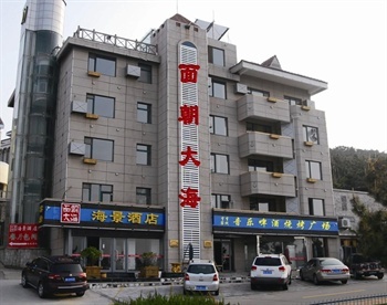 威海面朝大海主题海景酒店