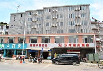 桂林东岸商务酒店