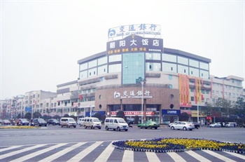 泸州泸县世纪朝阳大酒店