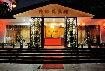 桂林清湖苑宾馆