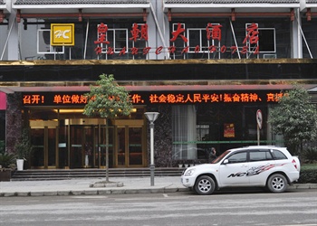 凯里剑河皇朝大酒店