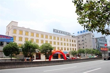 东莞维曼商务酒店