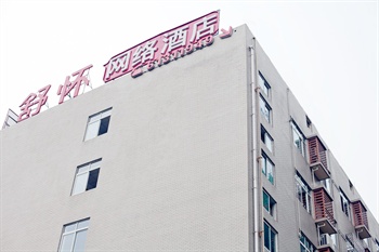 舒怀酒店（成都东坡店）