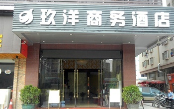 深圳玖洋酒店