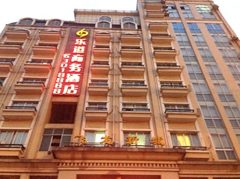 柳州乐道商务酒店