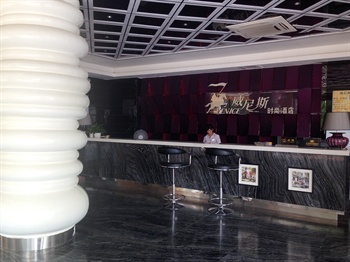 来宾威尼斯·时尚酒店
