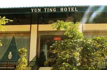 昆明云庭酒店
