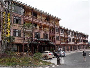 凯里蔓萝花民俗酒店