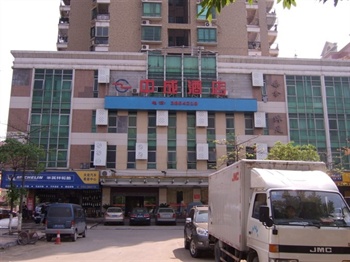 清远中成酒店