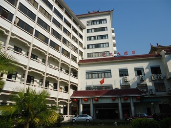韶关市艺苑大酒店