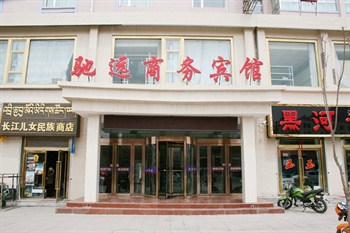 青海祁连县驰远商务宾馆