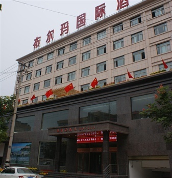 铜川布尔玛国际酒店