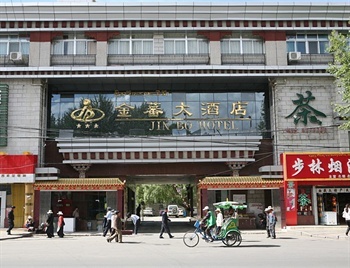 拉萨金蕃大酒店