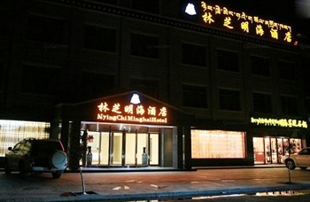 林芝明海酒店