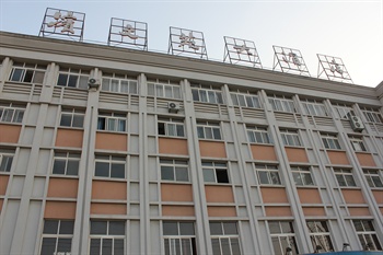 杭州滨文苑大酒店