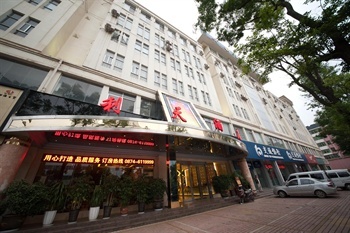 曲靖市利天酒店