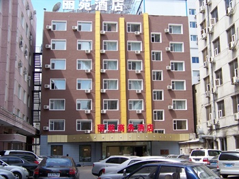 长春市丽苑商务酒店