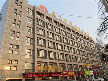 合肥奥菲昕精品商务酒店