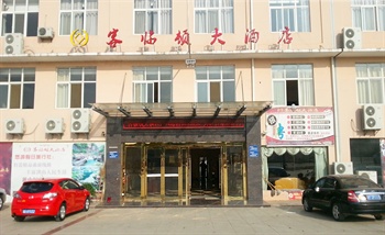 随州大洪山客临顿酒店