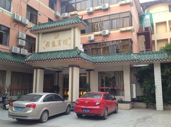 惠州飞鹅宾馆