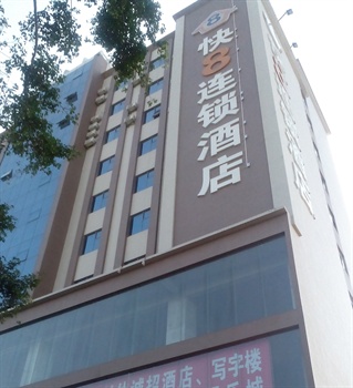 东莞市快8连锁酒店（塘厦店）