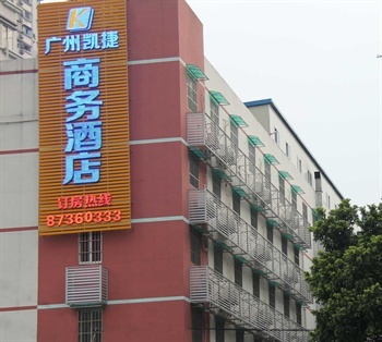 广州凯捷商务酒店