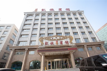 长春凯旋宾馆