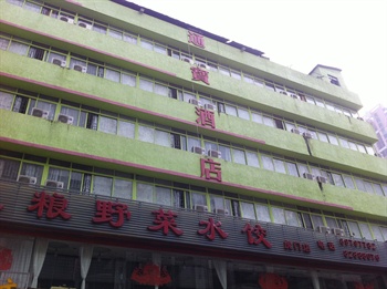 东莞通宝城市酒店