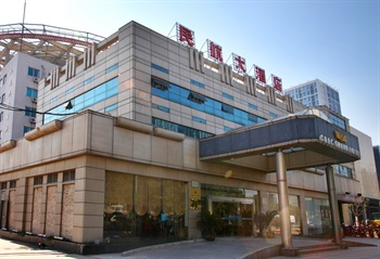 无锡民航大酒店