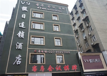 武汉v9连锁酒店（武汉新华小路店）