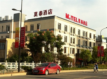 莫泰168（杭州五常大道西溪湿地店）