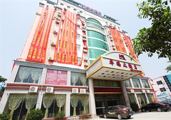 百色华瑞商务酒店(分店)