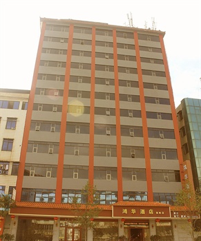 梅州蕉岭县鸿华酒店