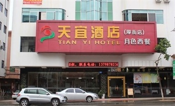 东莞天宜酒店