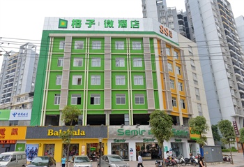 格子微酒店（南宁仙葫广场店）