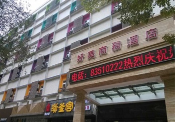 深圳好美商务酒店