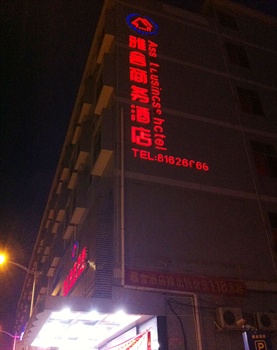 东莞雅舍商务酒店