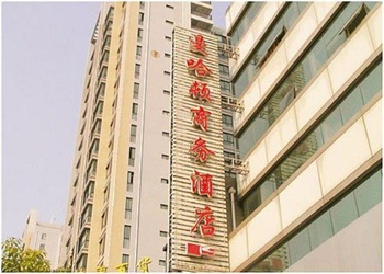 襄阳曼哈顿商务酒店