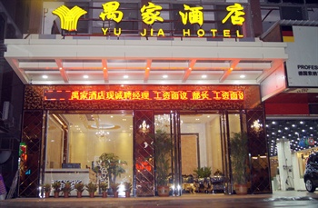 广州禺家酒店
