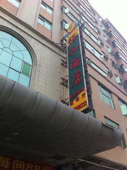 东莞裕和酒店