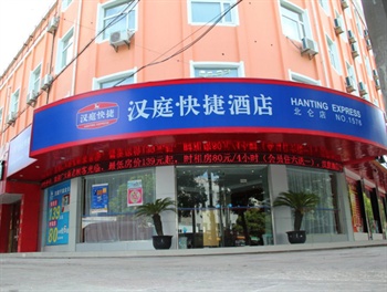 汉庭酒店（宁波北仑店）
