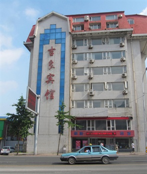 大连新悦商务宾馆