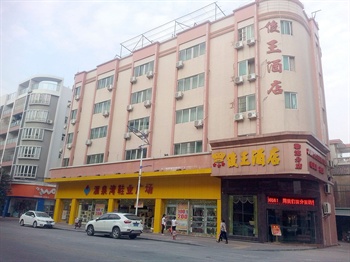 俊王酒店（佛山顺德勒流店）