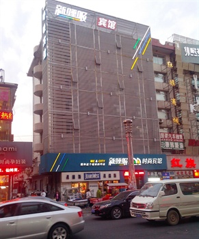 长春新呼吸宾馆（红旗街店）