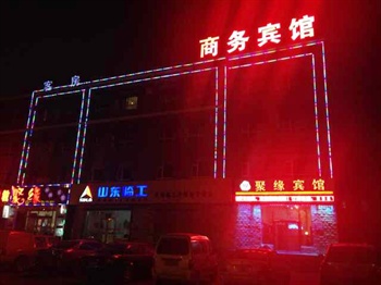 长春聚缘商务宾馆